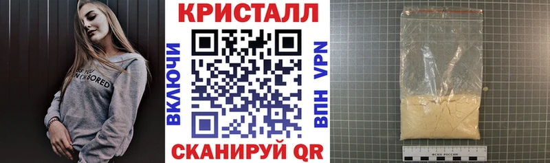 Amphetamine Розовый  Майский 