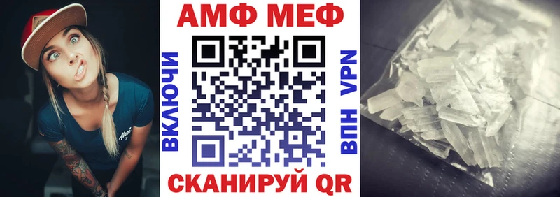 Amphetamine Premium Майский