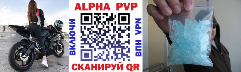 кракен как зайти  Майский  А ПВП VHQ  цена  