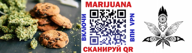 продажа наркотиков Майский Еда ТГК марихуана