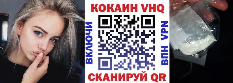 купить   Майский  Кокаин Эквадор 