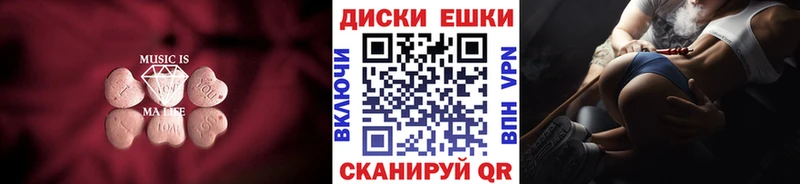ссылка на мегу онион  Майский  Ecstasy louis Vuitton 