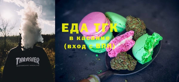 меф VHQ Абинск