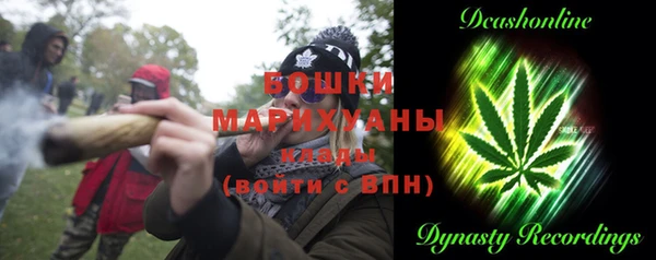 альфа пвп VHQ Алексин