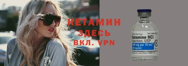 альфа пвп VHQ Алексин