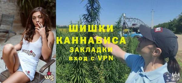 альфа пвп VHQ Алексин