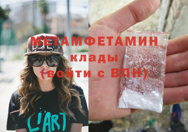 амф Абаза