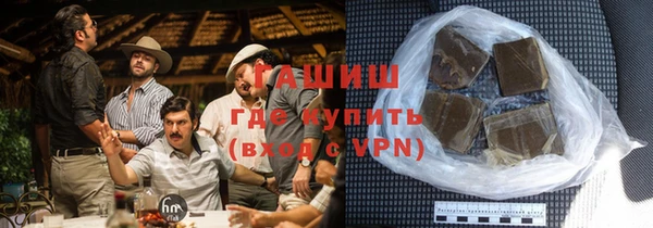 МДМА Абдулино