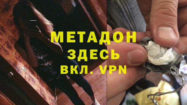 альфа пвп VHQ Алексин