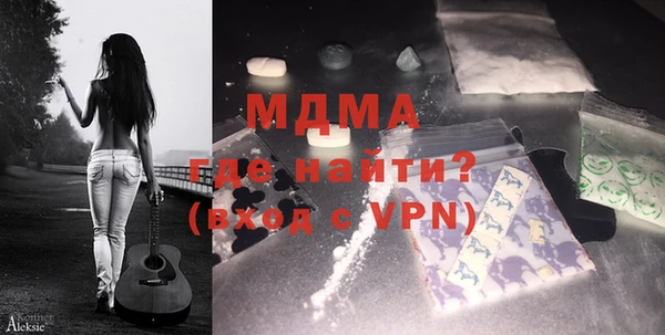 MDMA Нягань