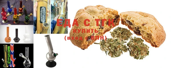 МДМА Абдулино