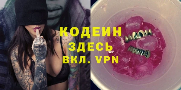 меф VHQ Абинск
