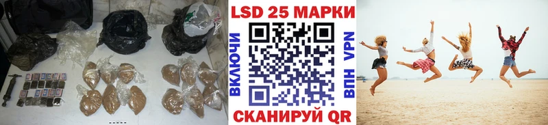hydra зеркало  Майский  Лсд 25 экстази ecstasy  как найти  
