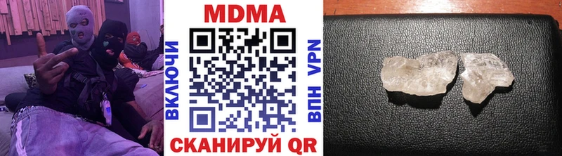 МДМА crystal  Майский 