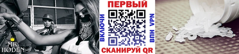 Первитин мет  Майский 