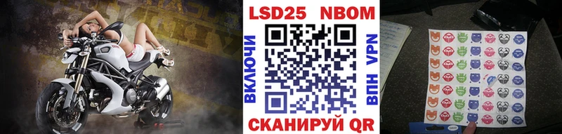 OMG зеркало  Майский  Марки N-bome 1500мкг  где купить  