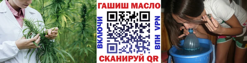Дистиллят ТГК гашишное масло  shop клад  Майский  купить закладку 