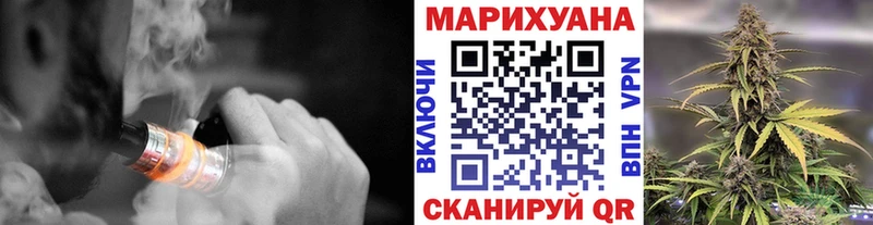 Шишки марихуана индика  omg вход  Майский 